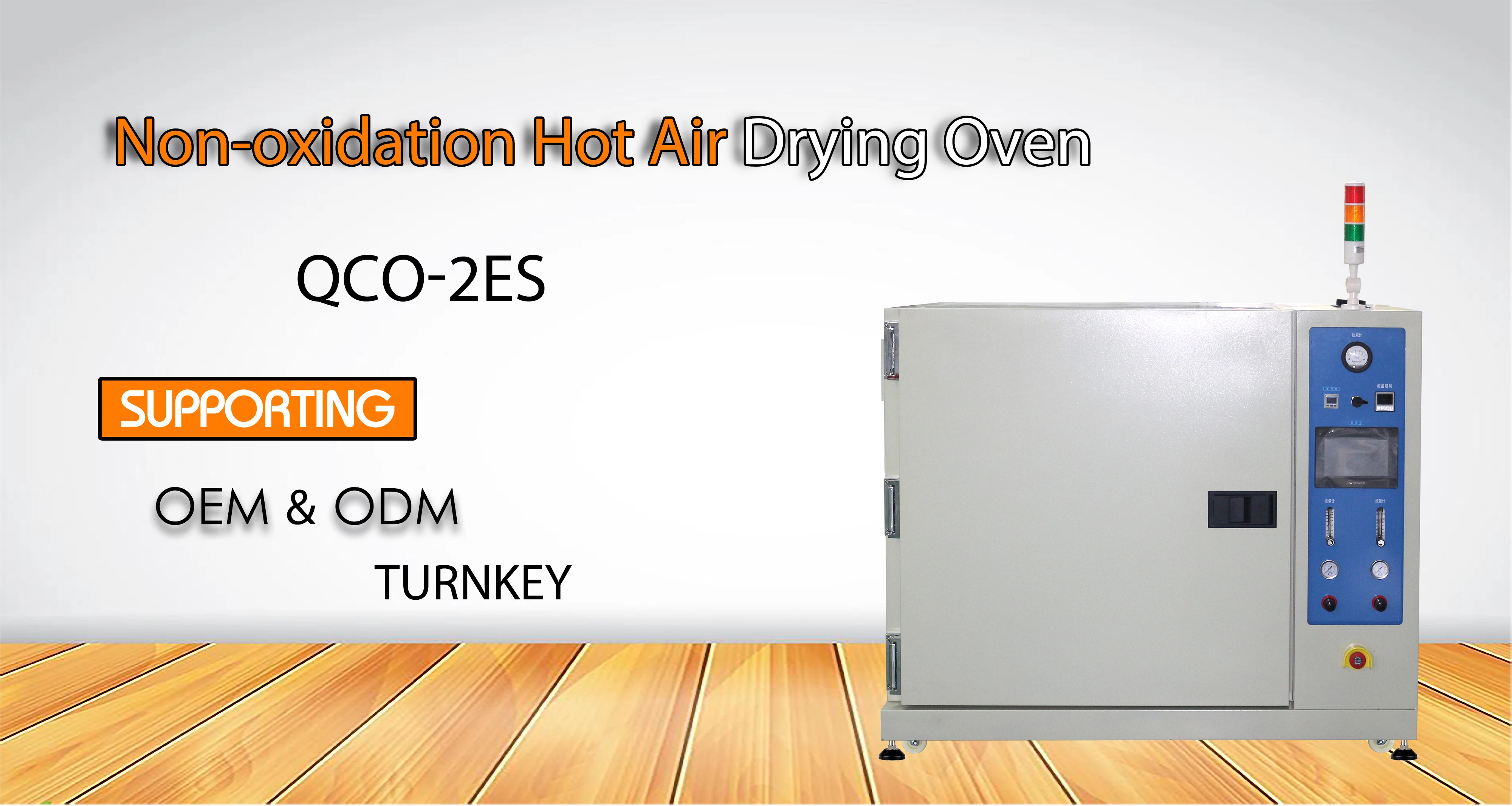 Oxidation-free hot air blast drying machine for non-oxidation drying process of opto electronic components Mobile screen