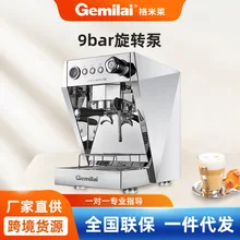 Gemile Crm3128 Espresso Commercial Coffee Machine Household Semi-automatic Rotary Pump Professional