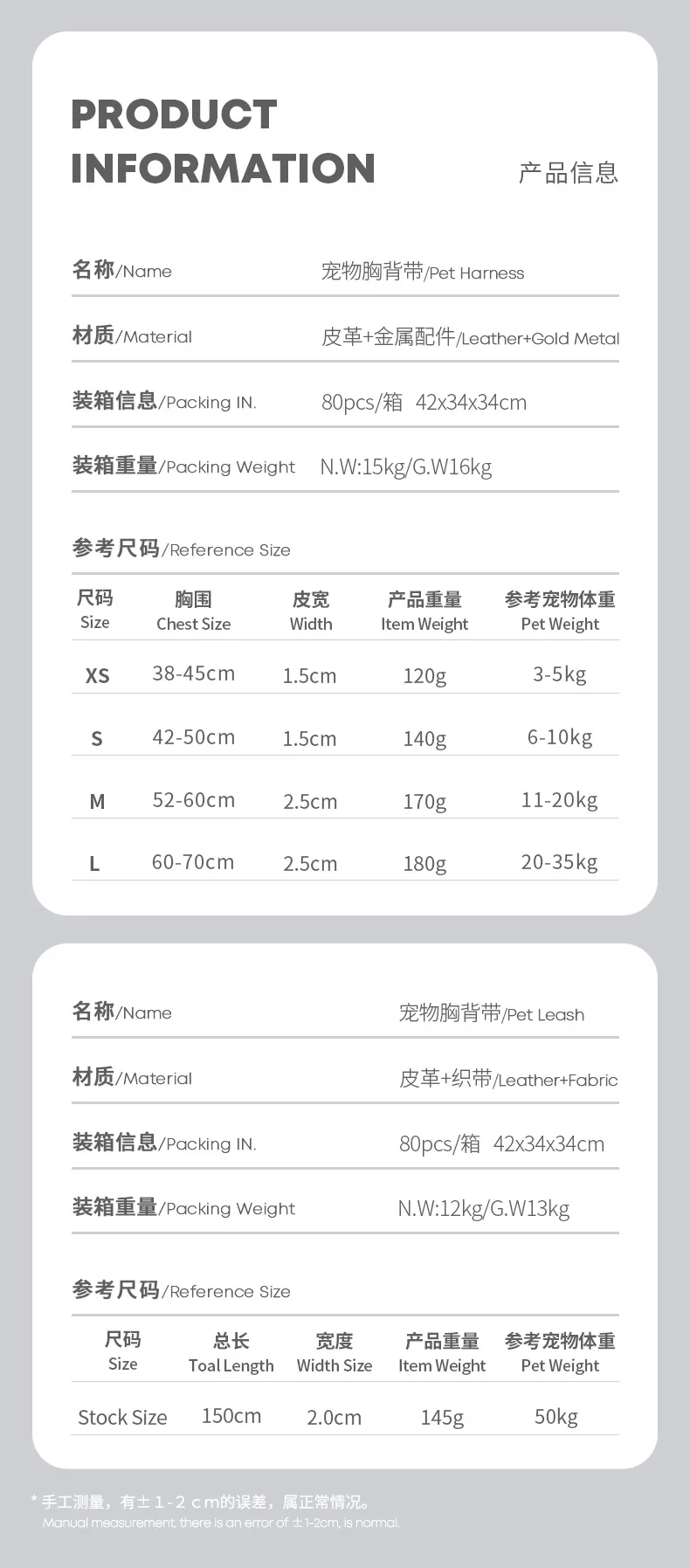 2024 New Design Leather Pet Cat Dog Vest Custom Luxury Adjustable