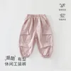 X26105 Pink