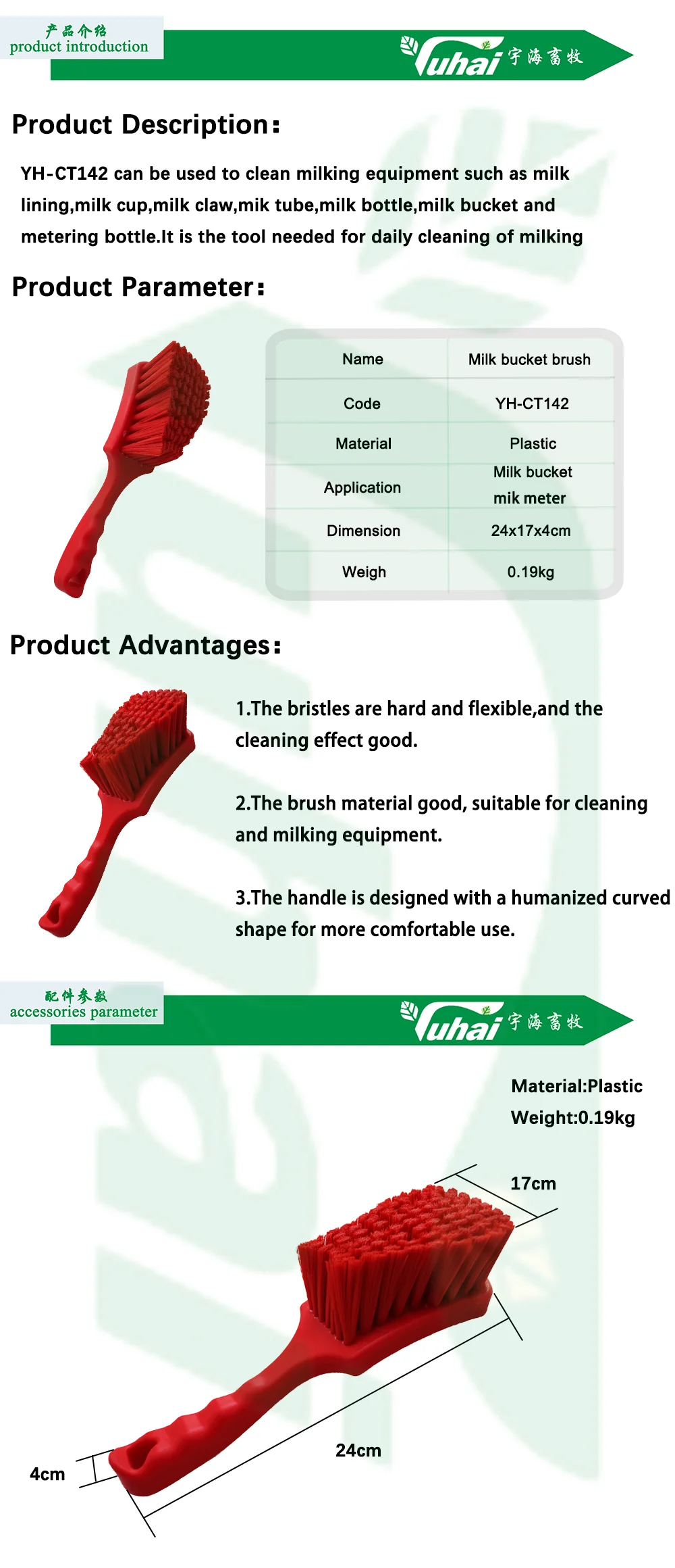 milk bucket for farm animal feeders-0