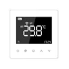 White 3A Plumping/Boiler No Wi-Fi