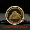 Pyramid