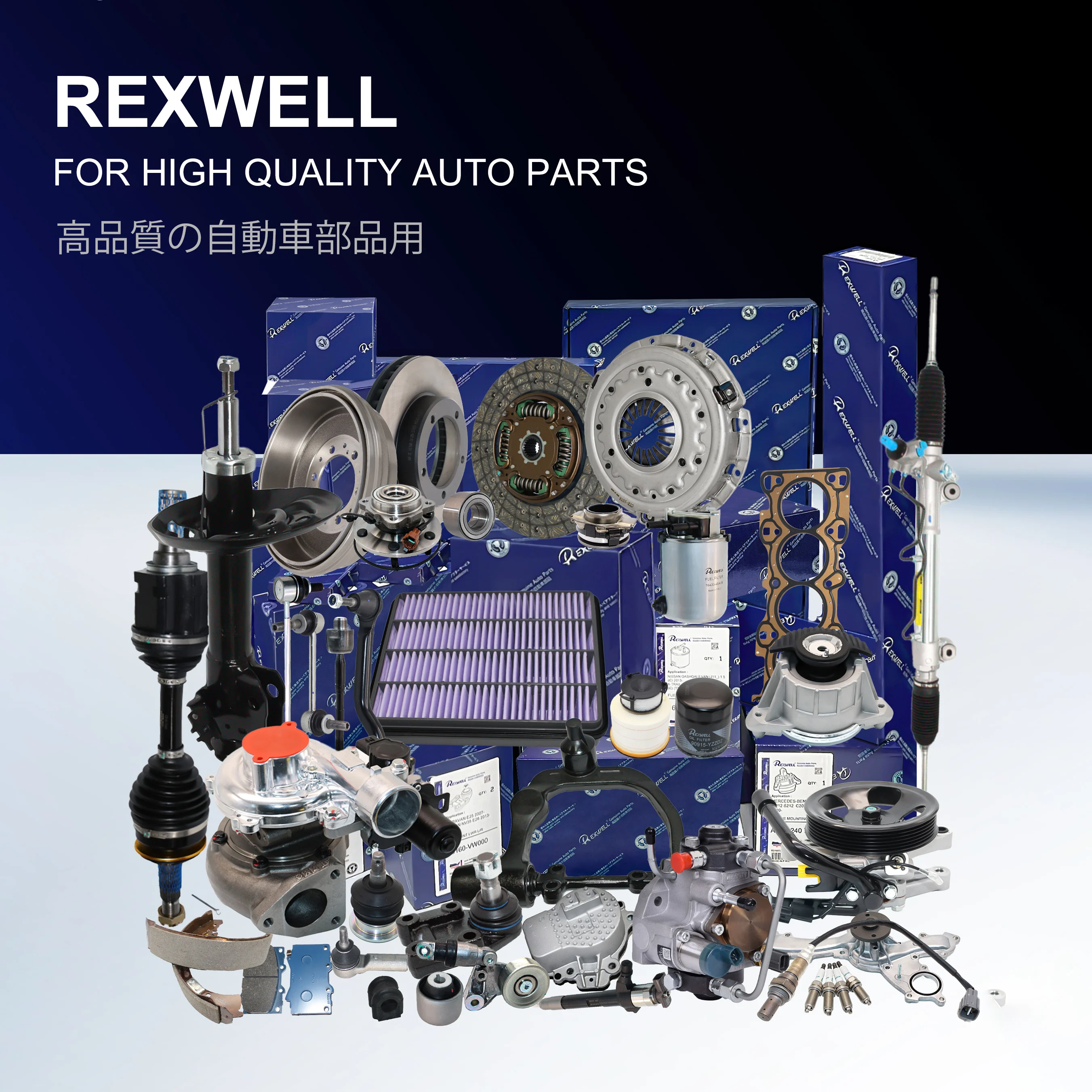 Wholesale High Quality Engine Cylinder Head Gasket Set