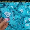 Borsa cieca da 2,2 cm