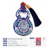 Blue lucky star fortune-bringing bottle opener fridge magnet