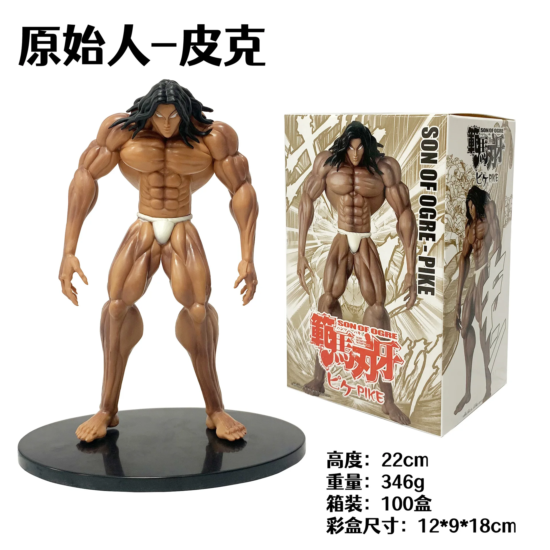 Muscular Man Anime Action Figures - Cartoon Toy Model
