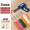 Standard model [5 molds]