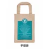 sac fourre-tout