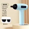 [Wireless Heater] Emerald Green