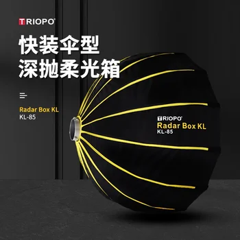 TRIOPO KL-85/KL-105 Softbox Beauty Disc Diffuser Quick Folding Portable Lock Silver Bowens Mounting Soft Box Studio Accessories detail image