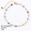 DY0106J012