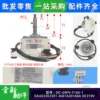 Brand new motor SIC-69FV-F160-1