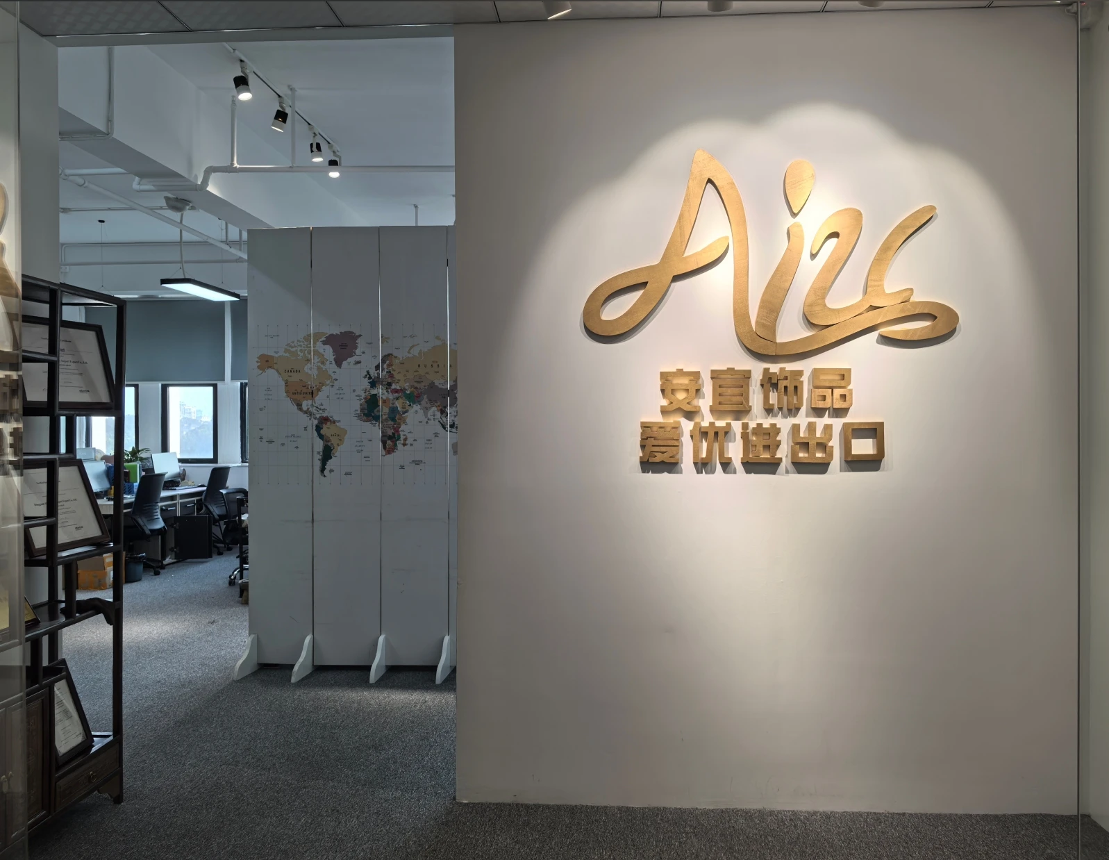 Dongguan Aiu Jewelry Import Export Co., Limited