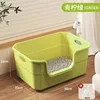 Verde - Grande lettiera per vasca da bagno (50 cm)