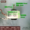 Hisense Kelon Air Conditioner Internal Motor RPG35A