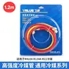 VRP-U-RYBR410A