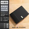 Batterie externe noire bicolore pour ordinateur portable + clé USB