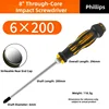 Tournevis Phillips 6*200 à tête traversante