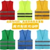 Gilet réfléchissant à velcro