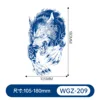 WGZ-209