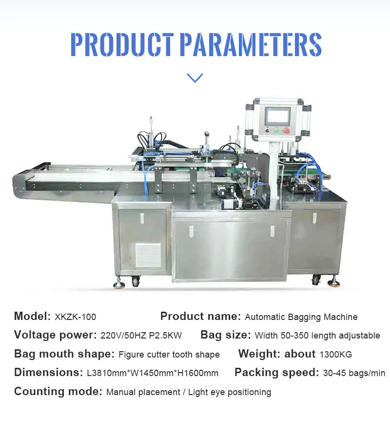 Multifunction Book Packaging Machine Bath Towels Flow Packaging