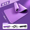 Bolsa de malla con tiras para esterilla de yoga morada, 90 cm de ancho