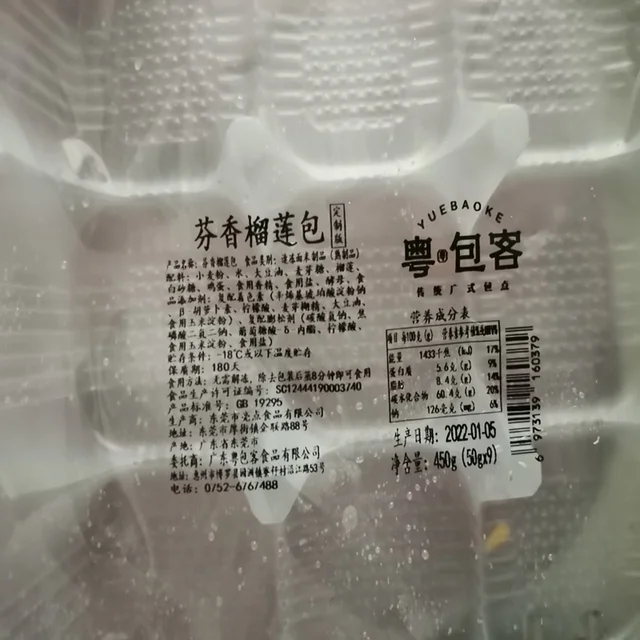 Markem Imaje 3521 33mm*550m 8018i Heat Transfer Coding Machine Ribbon TTO Carbon Ribbon Packaging Machine Ink Ribbon 6