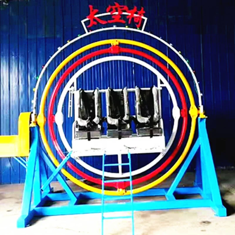 
Baolurides парк развлечений для помещений и улицы, детский туристический аттракцион, гироскоп человека, аттракцион 