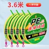 3.6-meter PE reinforced [Figure-8 ring design]
