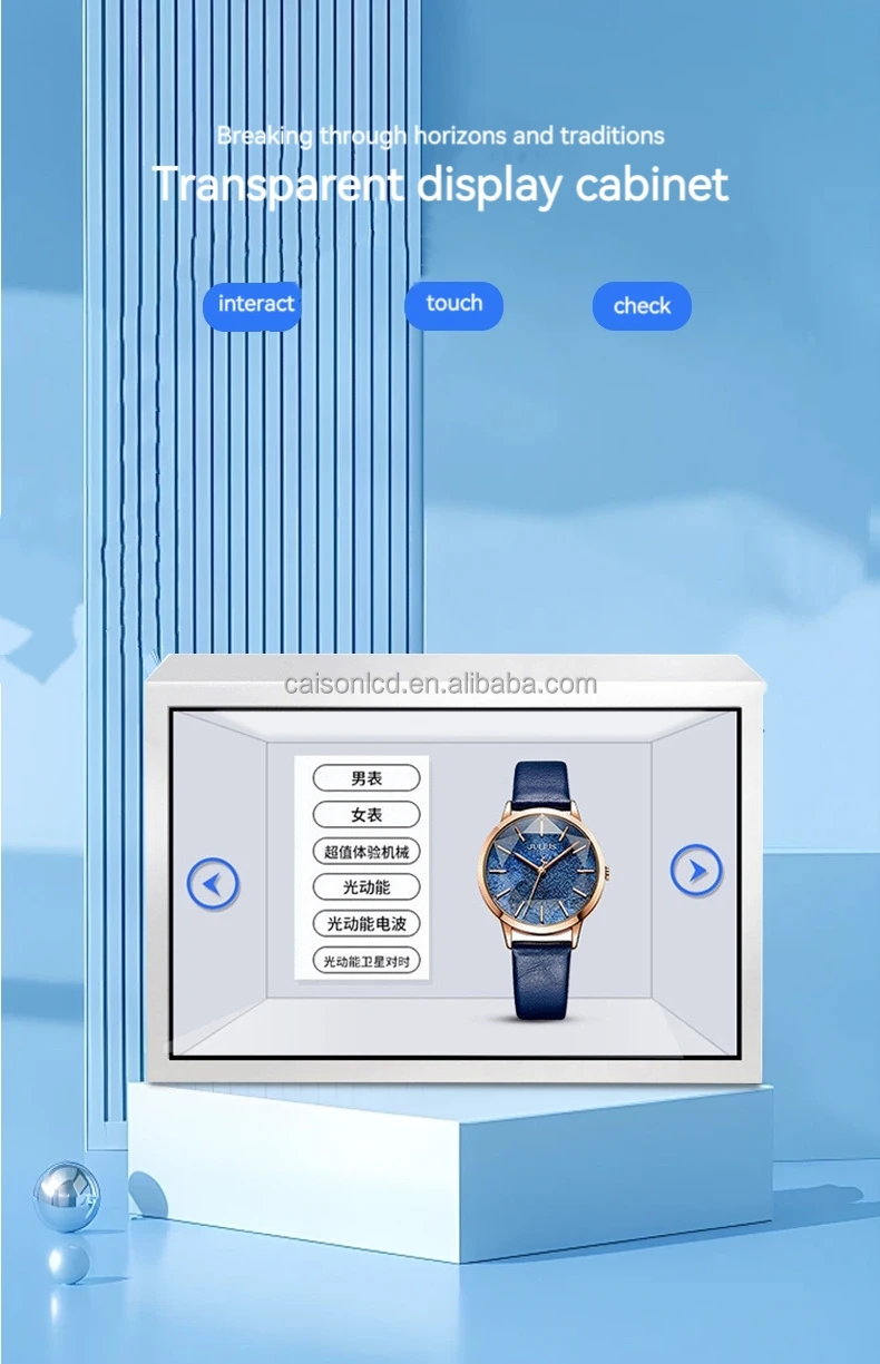 32 inch 3D indoor led Holographic monitor Transparent LCD <a class='inkey' style='color:blue' href='https://www.caisonlcd.com/video' target='_blank'>Video</a> Screen Display Lcd Hologram Transparent Display support OEM manufacture