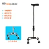 Stainless steel four-cornered walking stick 1