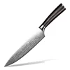 8 inch chef knife