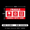 FRAGILE [3 logos]