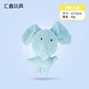 Elefante [Papel para hacer pliegues]