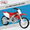 Honda CRF450R