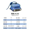 Dolphin m250 - 16 - 600 - 3