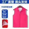 Malla de doble capa mejorada - rojo rosado
