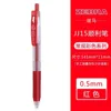 Rouge r-05mm