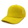 สีเหลือง