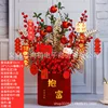 Baofu Set Pomegranate