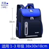 Sky Blue M