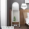 38x160 white standard model with stand_Yes