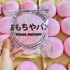 20642-Pan redondo rosa pegajoso PU squishy