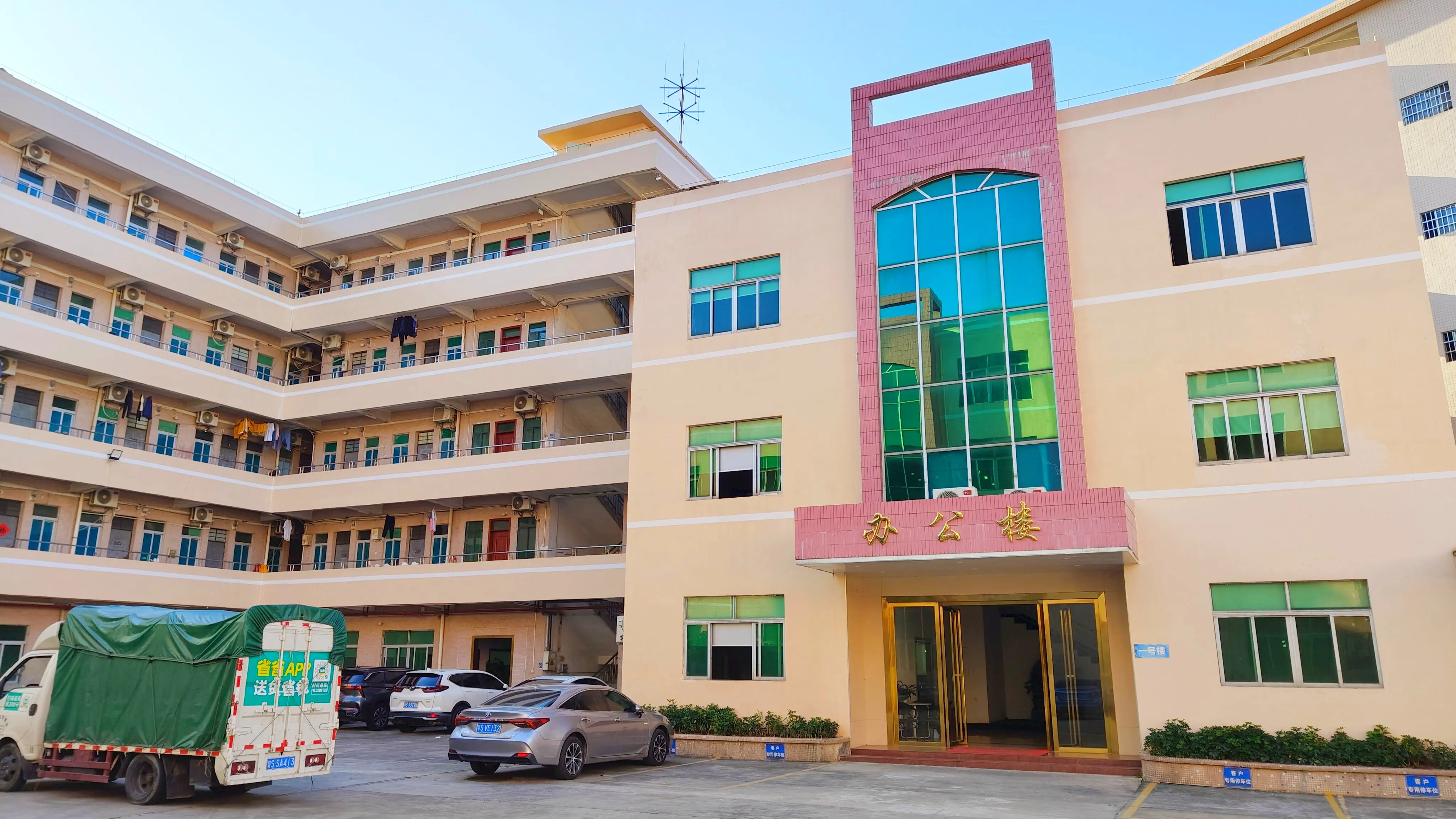 Dongguan Star Packing Co., Ltd. 2