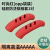 Thickened-red-1 pair-heat-resistant non-slip shape-retaining
