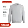 คอกลม - สีเทาเฮเทอร์