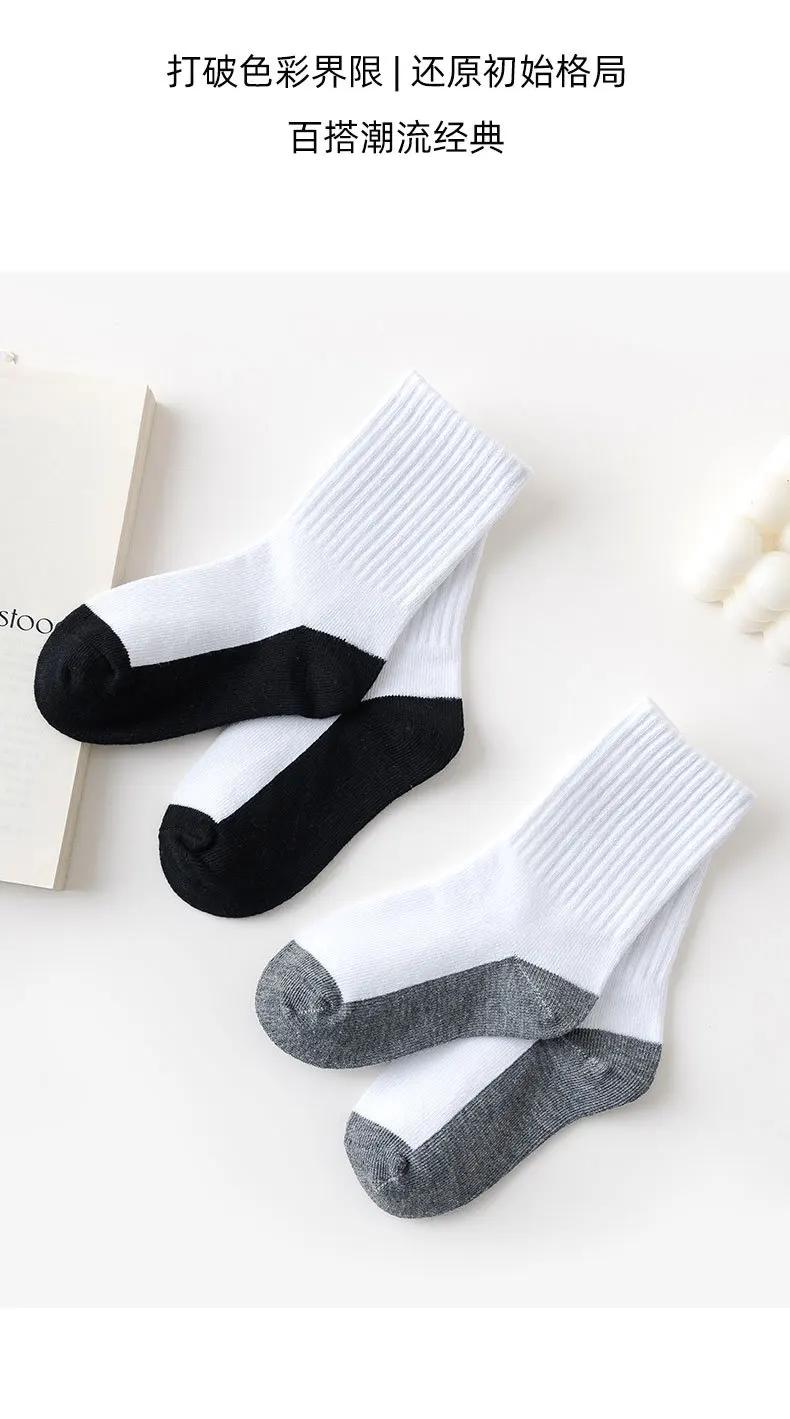 Customized Student School Socks Crew Sport Cotton White And Black ...