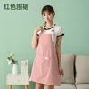 Talla adulto, rojo, 65*70cm