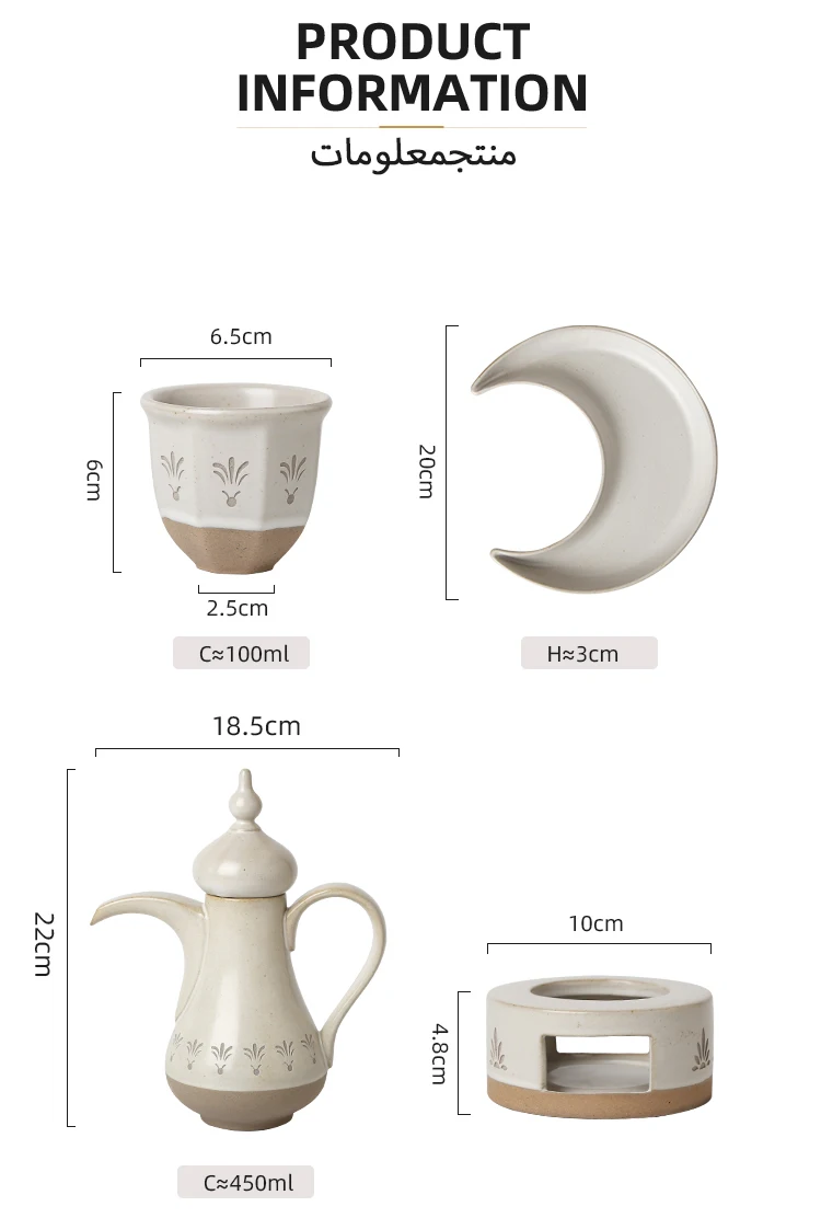 Ceramic Teapot Details
